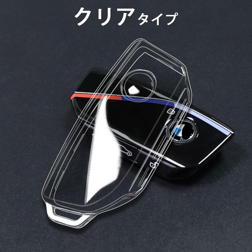New BMW Key Compatible with 4 and More [MKMC] Case, TPU, 1, 2, 3, Series, x1, x2, x3, x5, [Product]