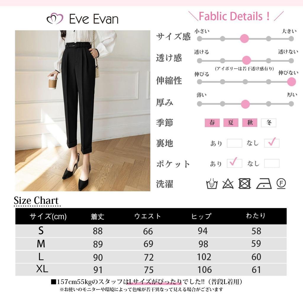 Eve Evan Tapered Ankle High Center Sizes Women's Pants, Length, Waist, Roll-Up Style, Press, Belted, S-XL, Black, EE42-BK-S