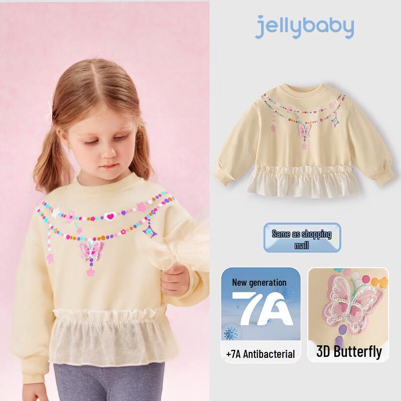 JELLYBABY Girls 3D Butterfly Pullover Sweatshirt 110