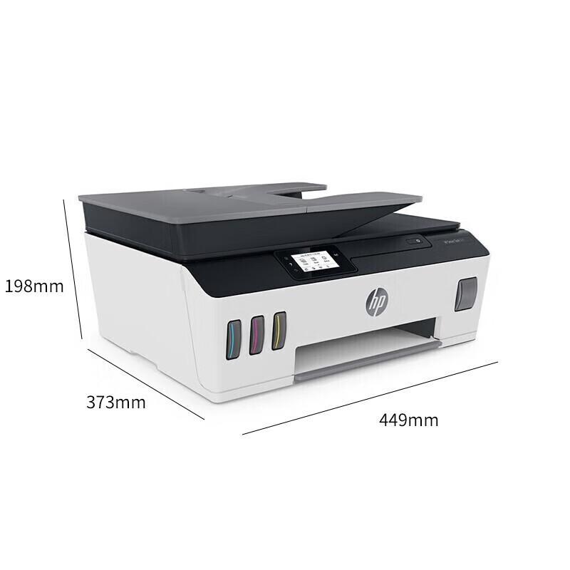 HP Smart Tank 531 Wireless All-in-One Ink Tank Printer CN plug (adapter included)