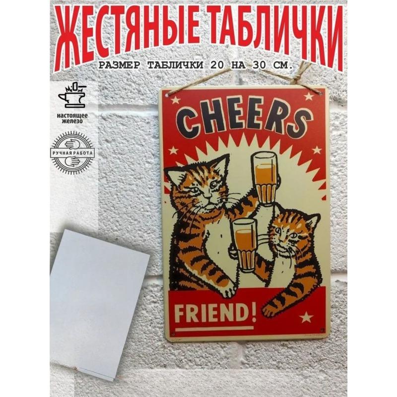 Katzen Metall Wandkunst, Haustierliebhaber Poster Schild