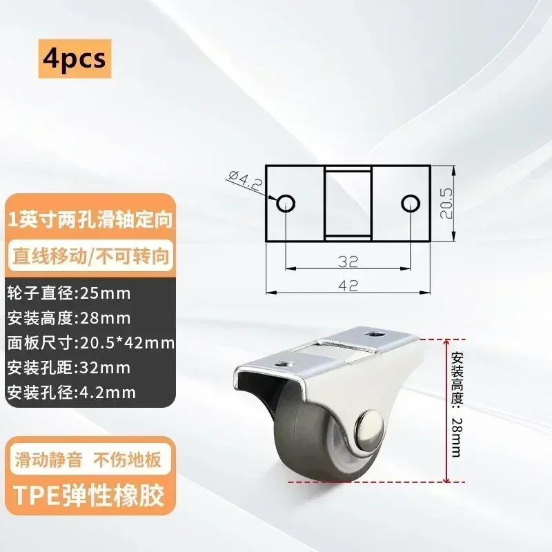 4 buc roți montate lateral pentru mobilier, sertar lateral, scripete din cauciuc, ultra-subțire, role ascunse direcționale, mute, hardware pentru mobilier