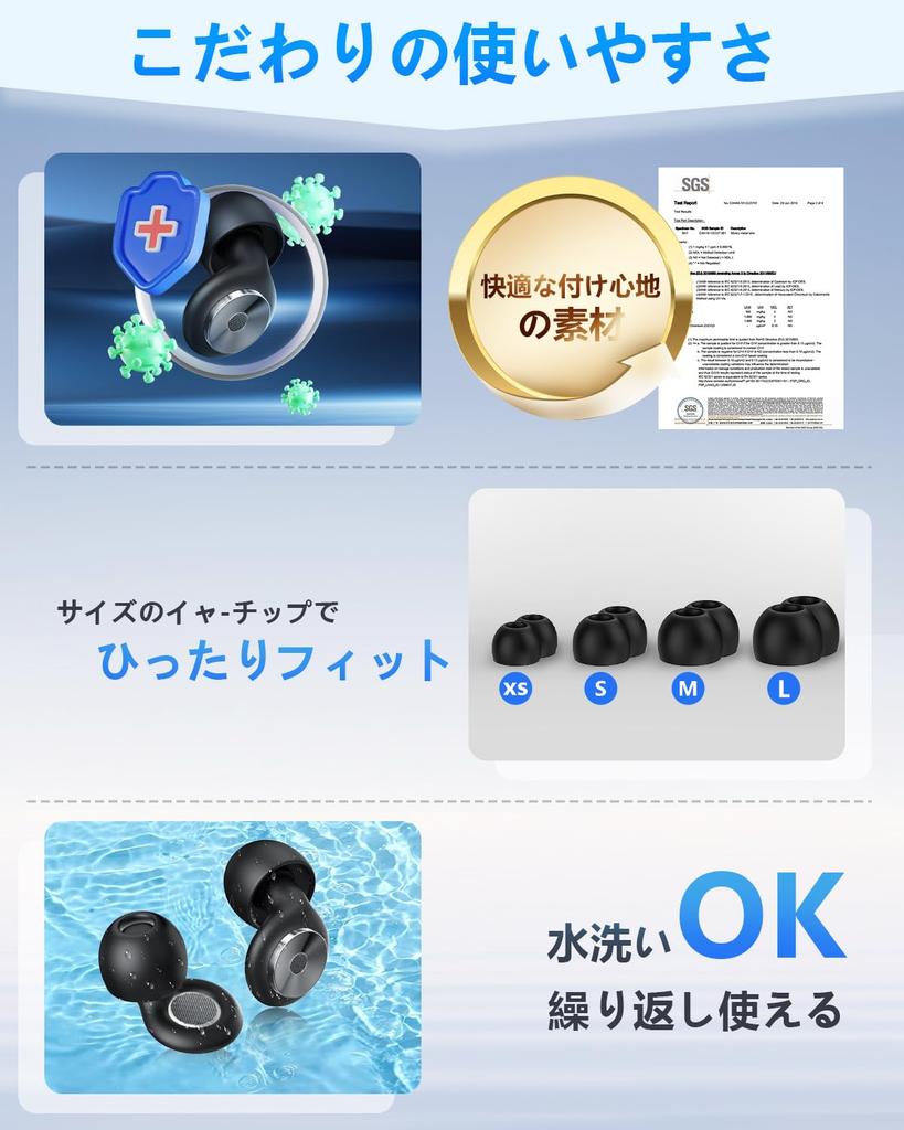 by sleep complete sound Ewbob for 55db noise cancelling for hear comes with storage hearing ear unisex sizes [Supervised professionals] Earplugs,