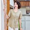 Elegant New Chinese Style Embroidered Short Sleeve Top for Women