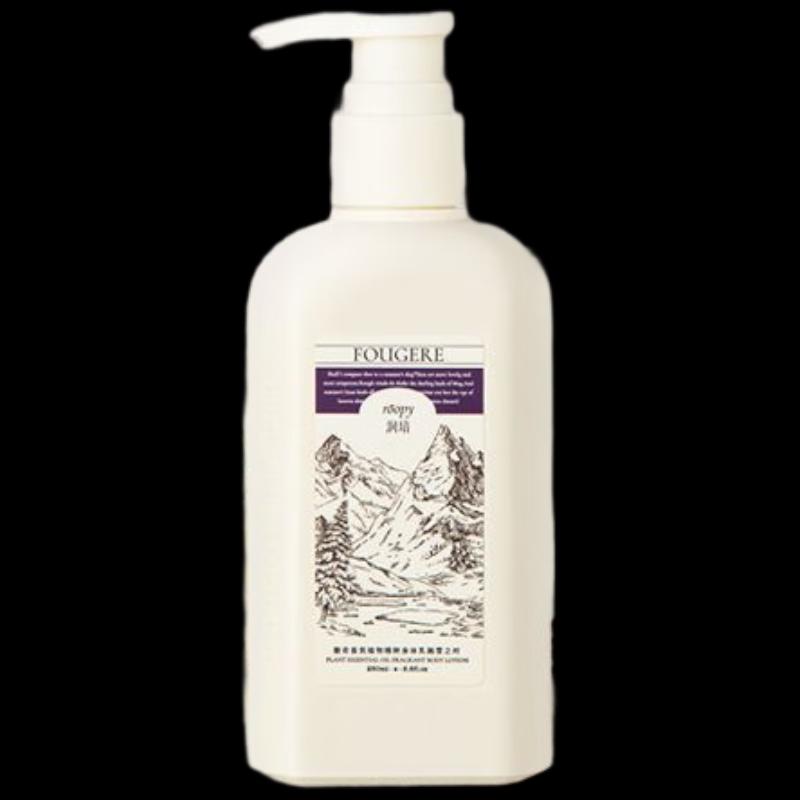 Runpei Fuqi Third Generation Fragrance Plant Essence Body Lotion