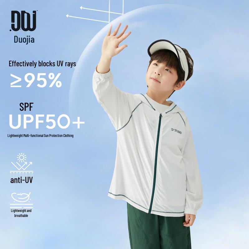 

Duoduoja Boys Lightweight UPF50+ Sun Protection Jacket 110