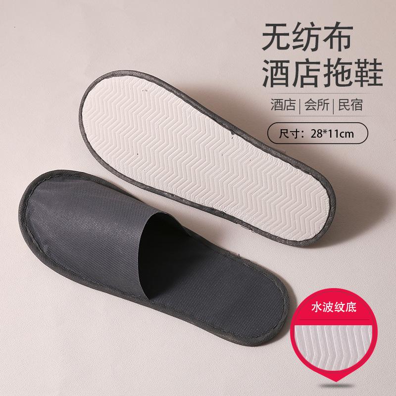 New non-woven disposable slippers hotel special bed and breakfast slippers hotel disposable slippers hotel slippers