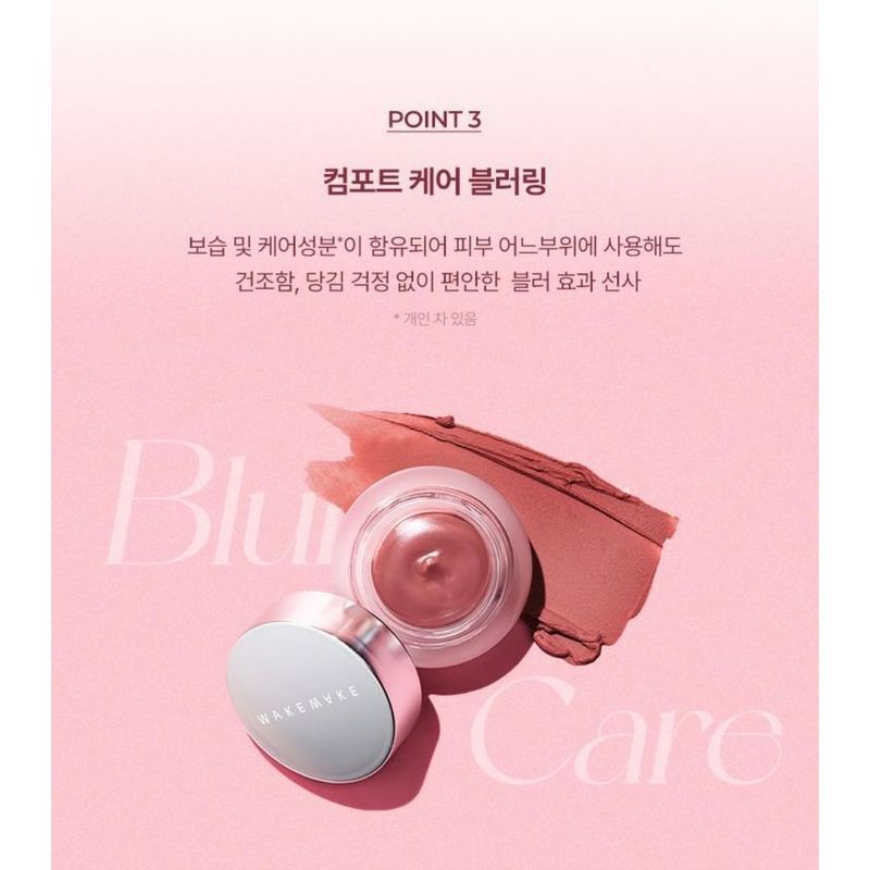 WAKEMAKE - Over Blurring Pot - 8 Colors