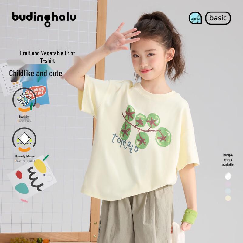 Pudding Haru Girls  Fruit & Vegetable Print Short Sleeve T-Shirt 140