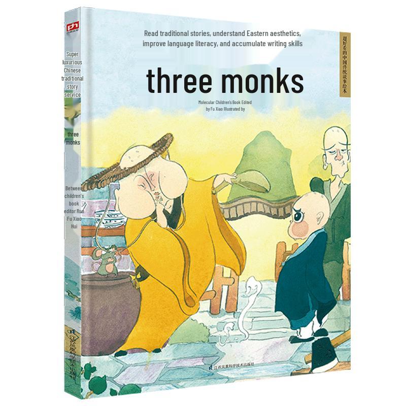 Classic Chinese Folk Tales & Legends Picture Book Series