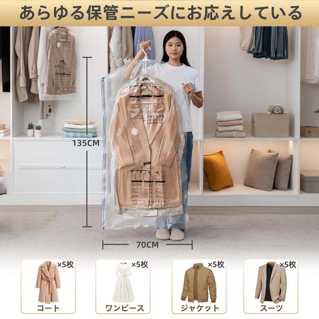 TAILI Hanging Compression Bags for Vacuum Vacuum Cleaner Suitable for and Easy Large Transparent Clothes, Space-Saving Bags, Compatible, Kimono,