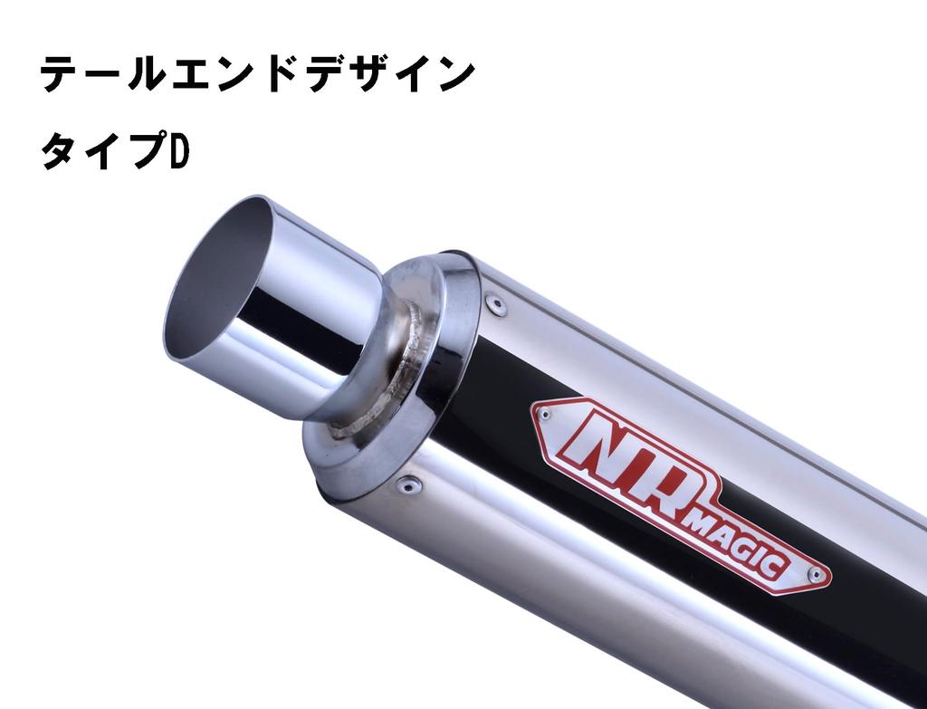 NR Magic X (Cross) Type D Muffler for Yamaha Box VOX XF50/50D SA31J (Bore-Up Compatible) MV7980-Y10037