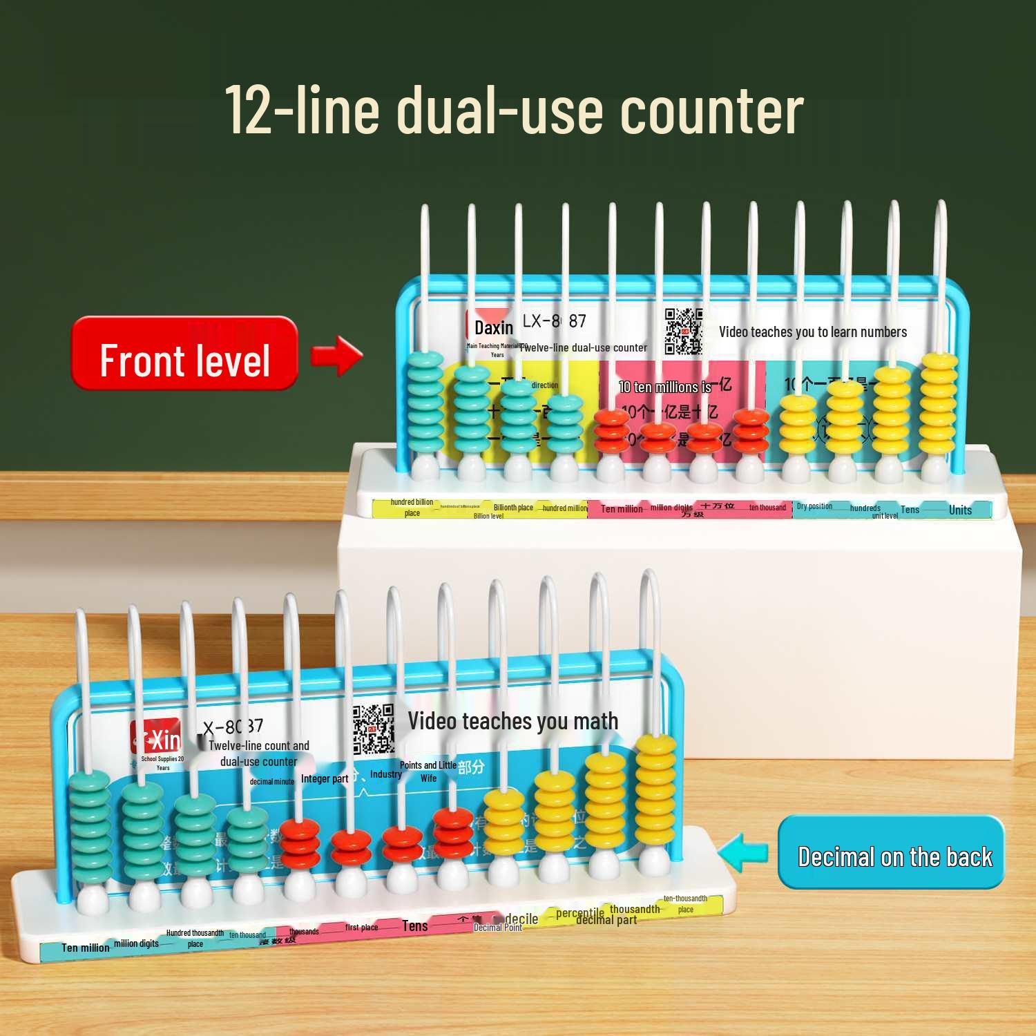 2026 Fourth Grade First Semester Math Aids: Renjiao Decimal Counter & Quadrilateral Activity Set