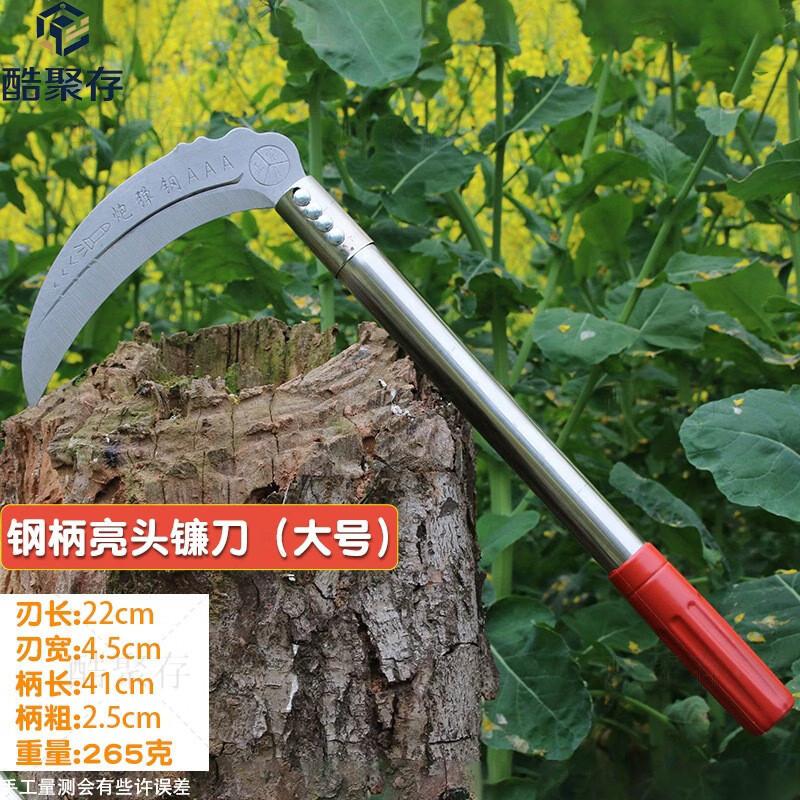 Kujucun Manganese Steel Agricultural Sickle