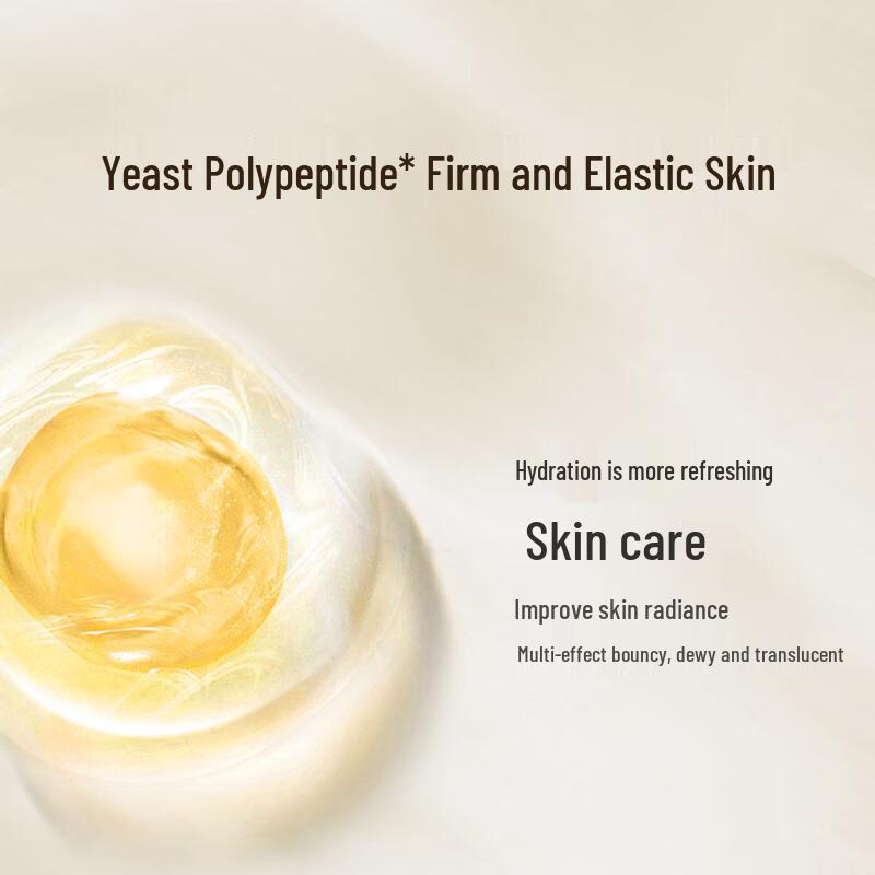 Wenbiquan Firming & Hydrating Double-Bounce Facial Essence