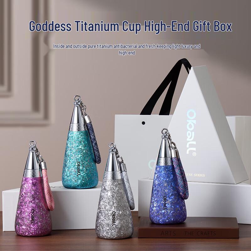 Oball Portable Titanium Insulated Cup