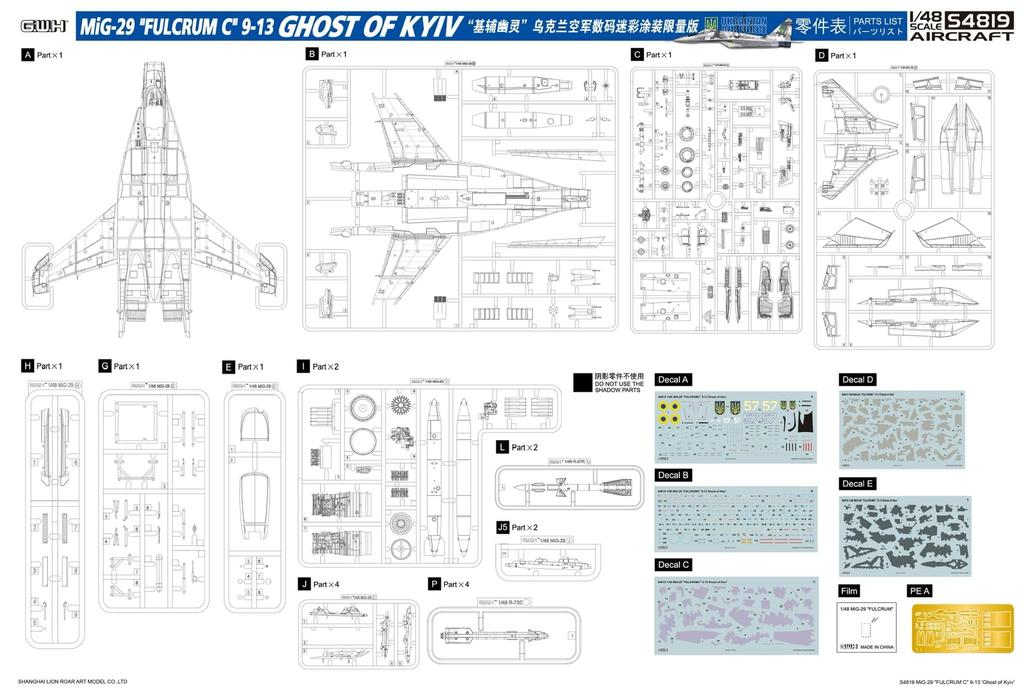 Great Wall Hobby FURCRUM C GHOST OF KYIV Plastic Model S4819 1/48 MiG-29 (Airplane)