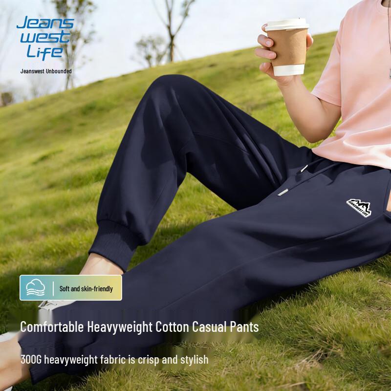 JEANSWEST LIFE Men's Tapered Casual Sweatpants
