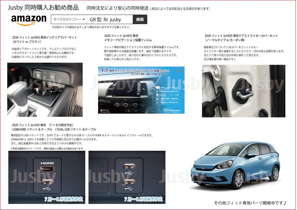 Prevention Honda New FIT Fit GR Type Interior Rubber Mat In the OP With Front Door Pocket Mat Rubber Mat Noise Prevention Parts for 1 Car GR1 2 3 4 5