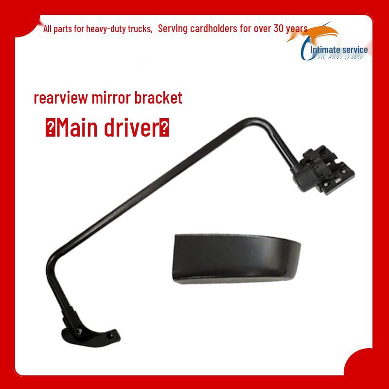 Rearview Mirror Bracket Protective Cover for Shaanxi Delong M3000/L3000 Premium Match