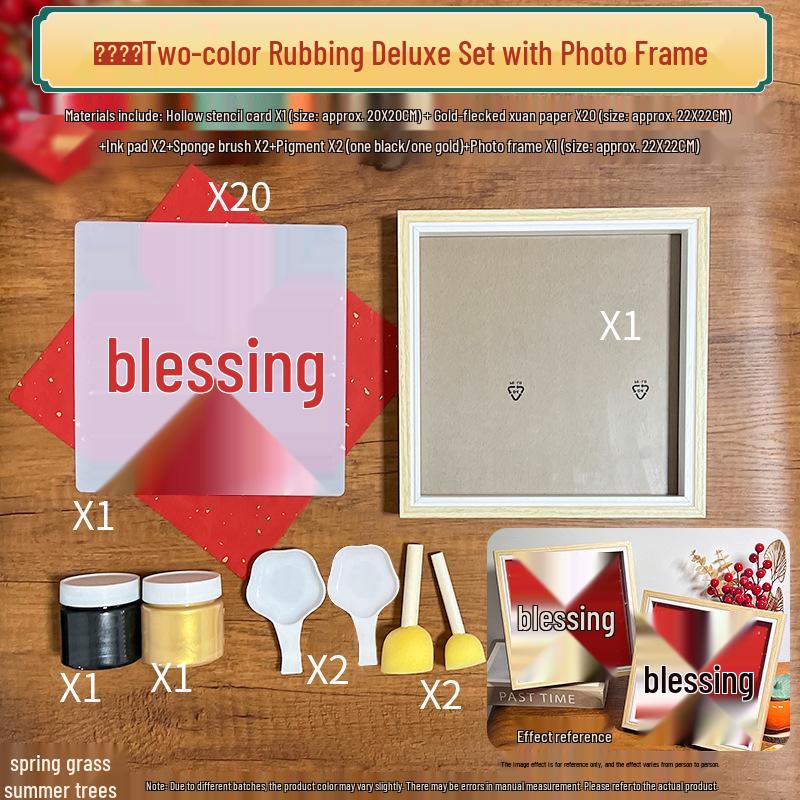 New Year Children's Cultural Heritage Rubbing & Printing Art DIY Parent-Child Activity Kit