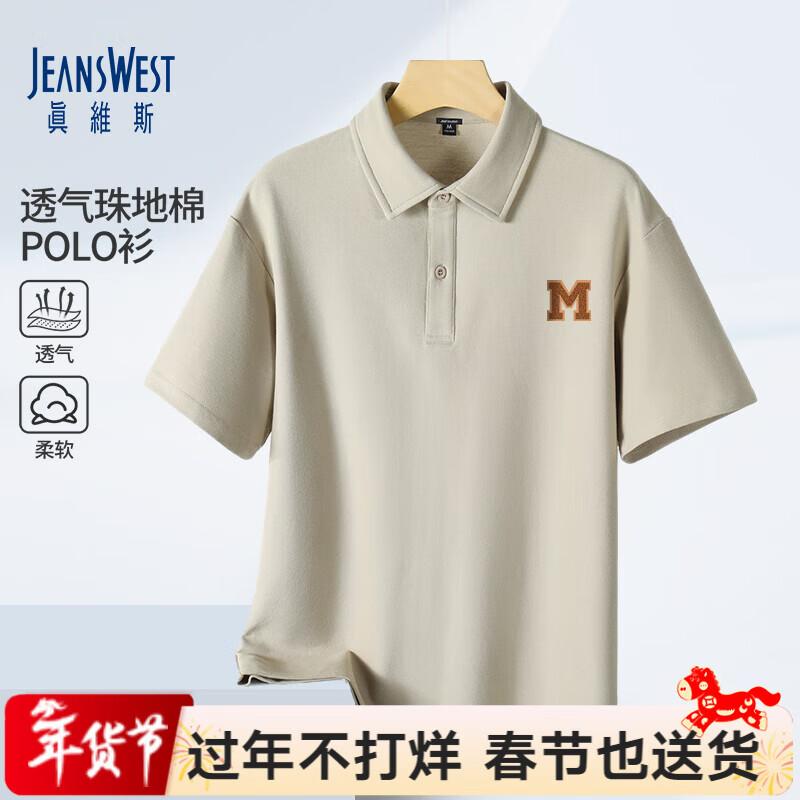 Мужская премиальная свободная футболка-поло Jeanswest M
