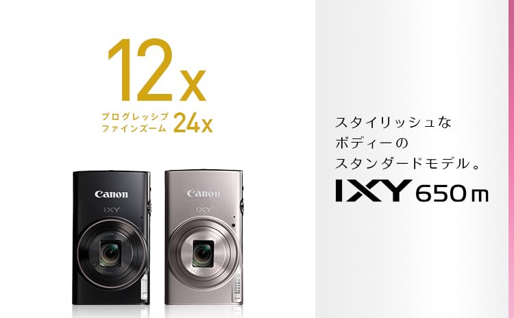 Canon IXY650m Compact Digital 12x Optical IXY650mBK Camera, Black, Zoom, Wi-Fi Compatible,
