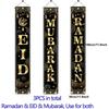 Eid Mubarak 3pcs Door Banner Set - Ramadan & Eid Celebration Decor Polyester