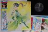 LP-Schallplatte ANIME KAZUE ITOH Rising CX7233 ANIMEX 1985 Japan Obi AnimeGame Gebraucht