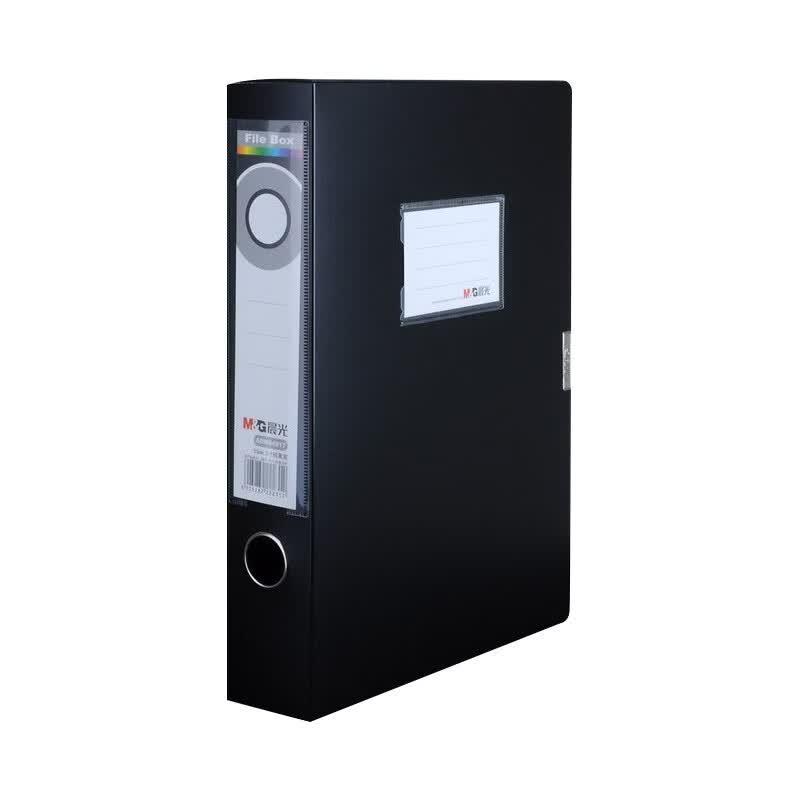 Chenguang ADM94817 A4 Archive Box