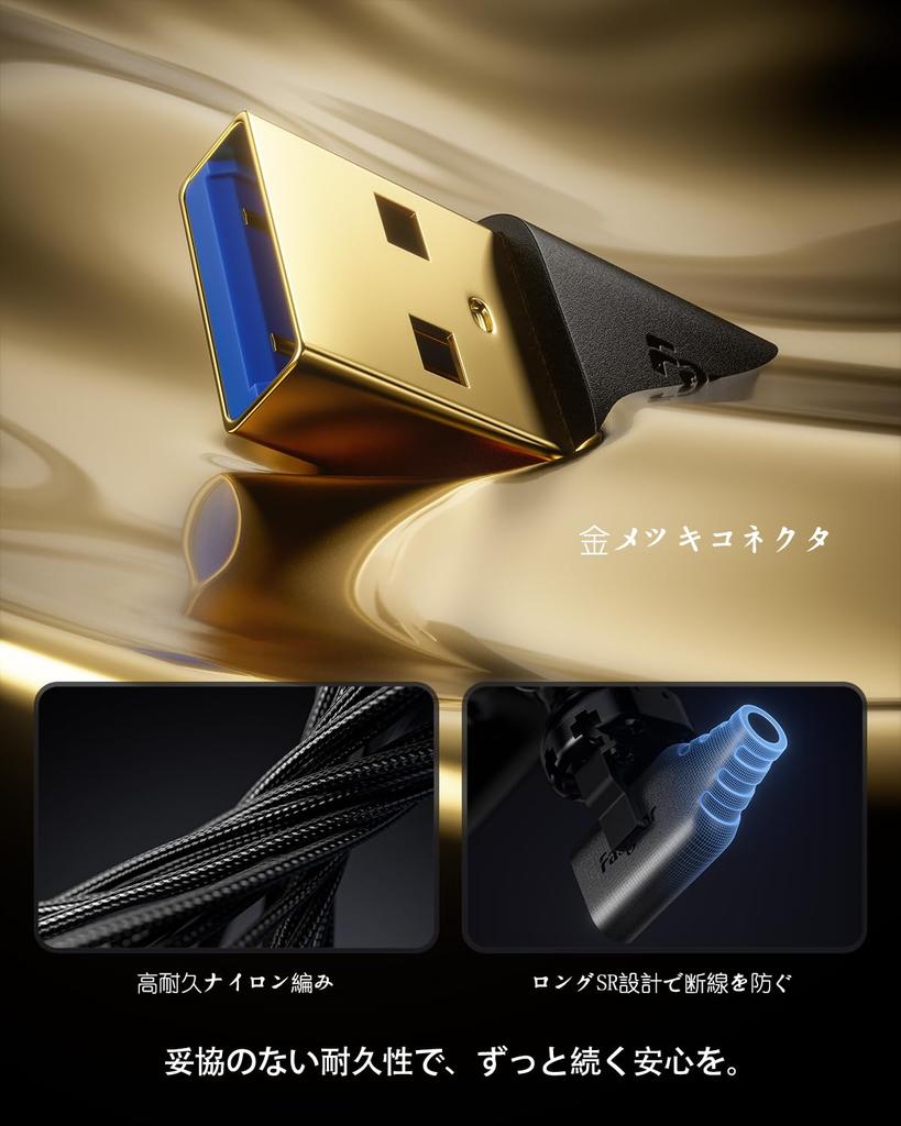 Fasgear USB Extension Cable USB 5Gbps Data Transfer Charging 1.8m - 3.0 Male-Female High-Speed & (Black)