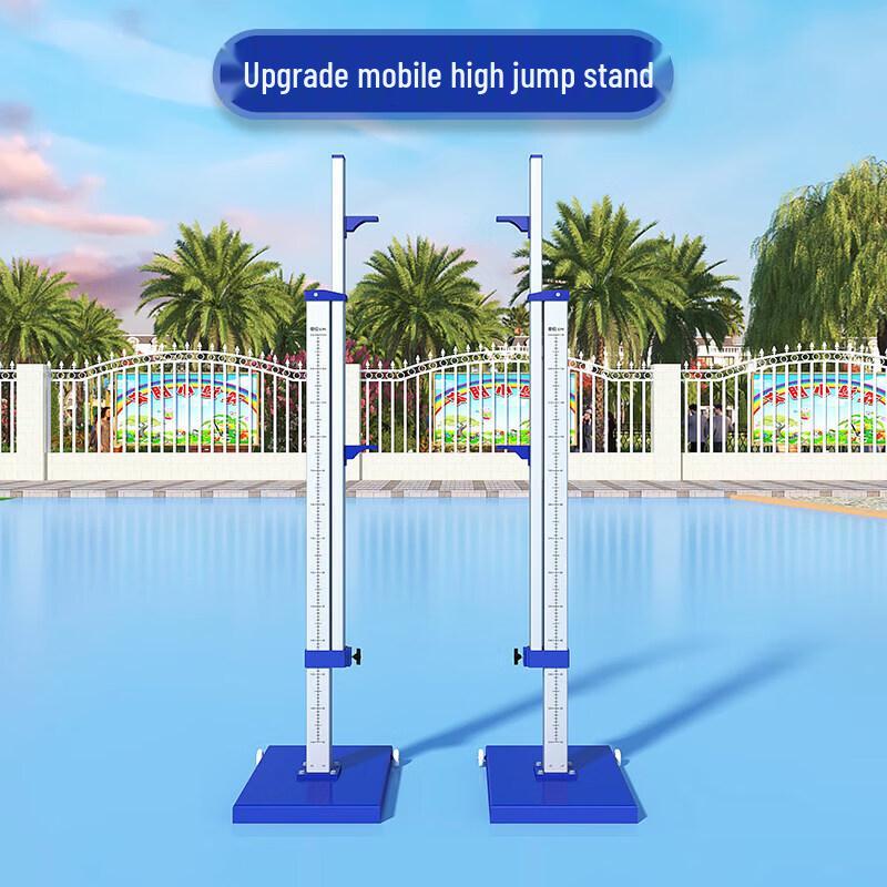 Brangdy Adjustable Fiberglass High Jump Stand