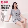 Fenteng [100% Pure Cotton] Xinjiang Cotton Women's Home Clothes Pajama Set Can Be Worn Outside 26 Summer New Items