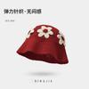 Handmade Knitted Hat Bucket Hat Women's Wool Hat Cold Hat Autumn and Winter Niche Fisherman Pile Hat