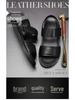2025 Men's Breathable Genuine Leather Sandals: Soft Sole, Anti-Slip, Outdoor Beach & Sport Footwear