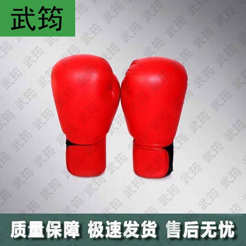 Basic Combat Training Boxing Gloves