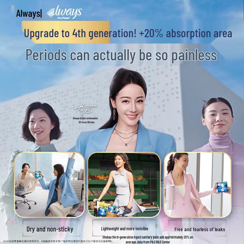 Whisper Sanitary Pads