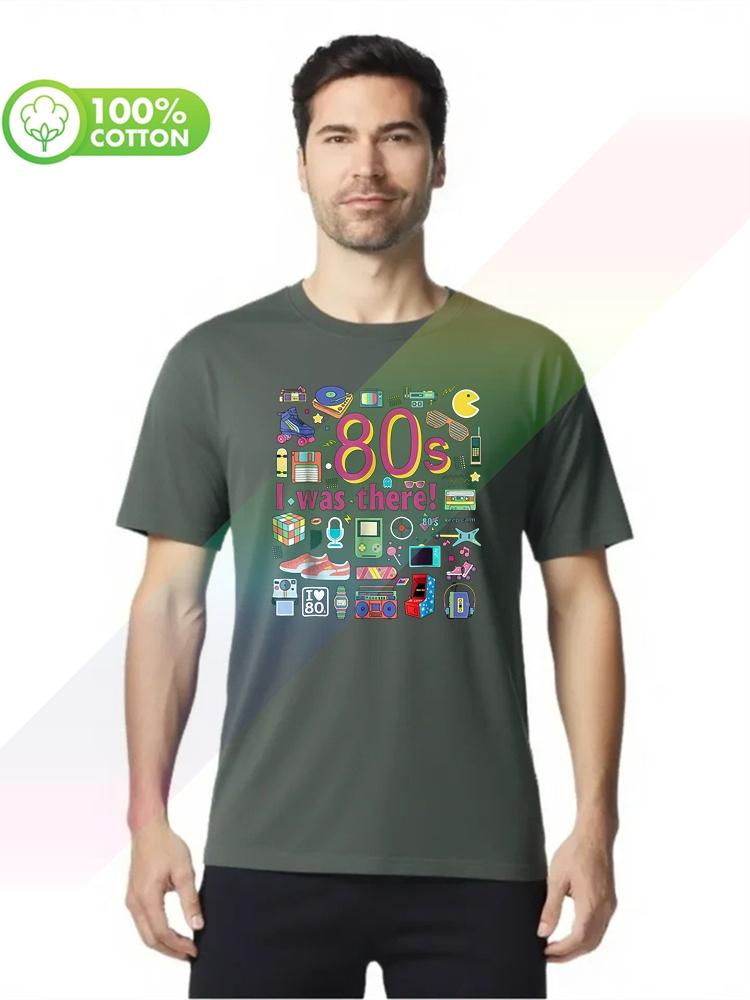 100 cotton round neck heavy weight Unisexs Tshirt brand Unisex shirt 80s I was there T shirt The Best Funny 80 s S3XL Tops Tees