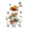 PVC Flower Koi Sticker 3D Effect Self-adhesive Glass Door Sticker Anti-static Chinese Style Lotus Wall Sticker Bedroom Decor