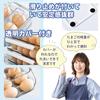 Dotcom Prime Egg Cart, Refrigerator Egg Holder, Stackable, Holds 14 Eggs, White