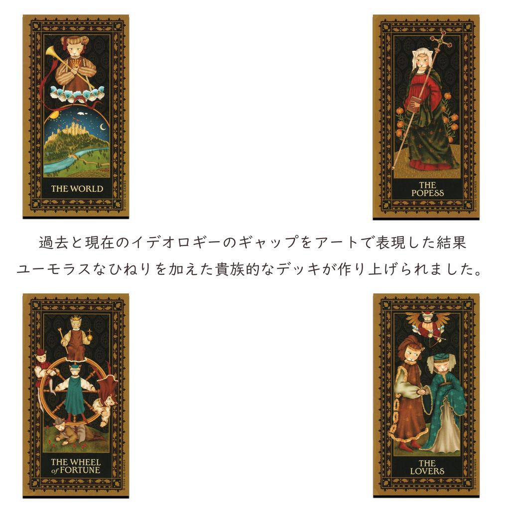 LANG Tarot Cards Cat Tarot with Japanese Medieval Cat Tarot Reading Cute [Medieval Instructions] Rider-Waite Edition, Beginner's Guide, Tarot,