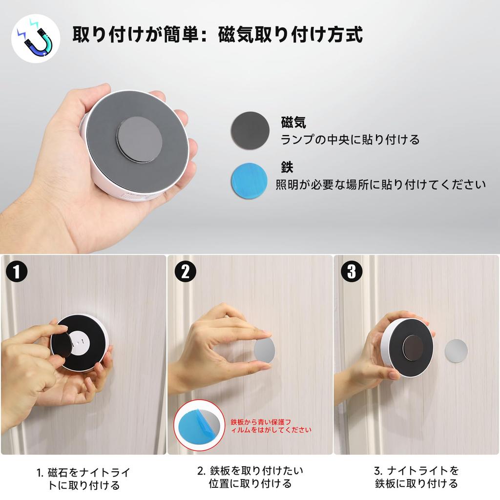 Electight Motion Sensor Indoor 8 Light Daylight Night 3 Lighting Magnetic Power Outage 6000K Light, Rechargeable, LEDs, Sensor, White, Light, Modes,