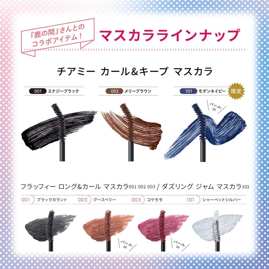 BLEND BERRY Cheer Me Curl Keep 001 Energy KOSE & Řasenka, Voděodolná, Černá,