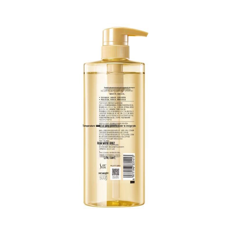 SLEK Oil Control Anti-Dandruff Shampoo