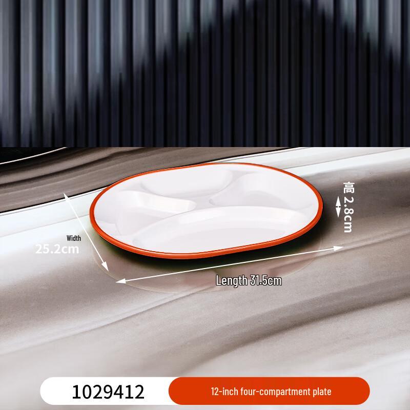 12-inch Melamine Four-Compartment Dining Tray
