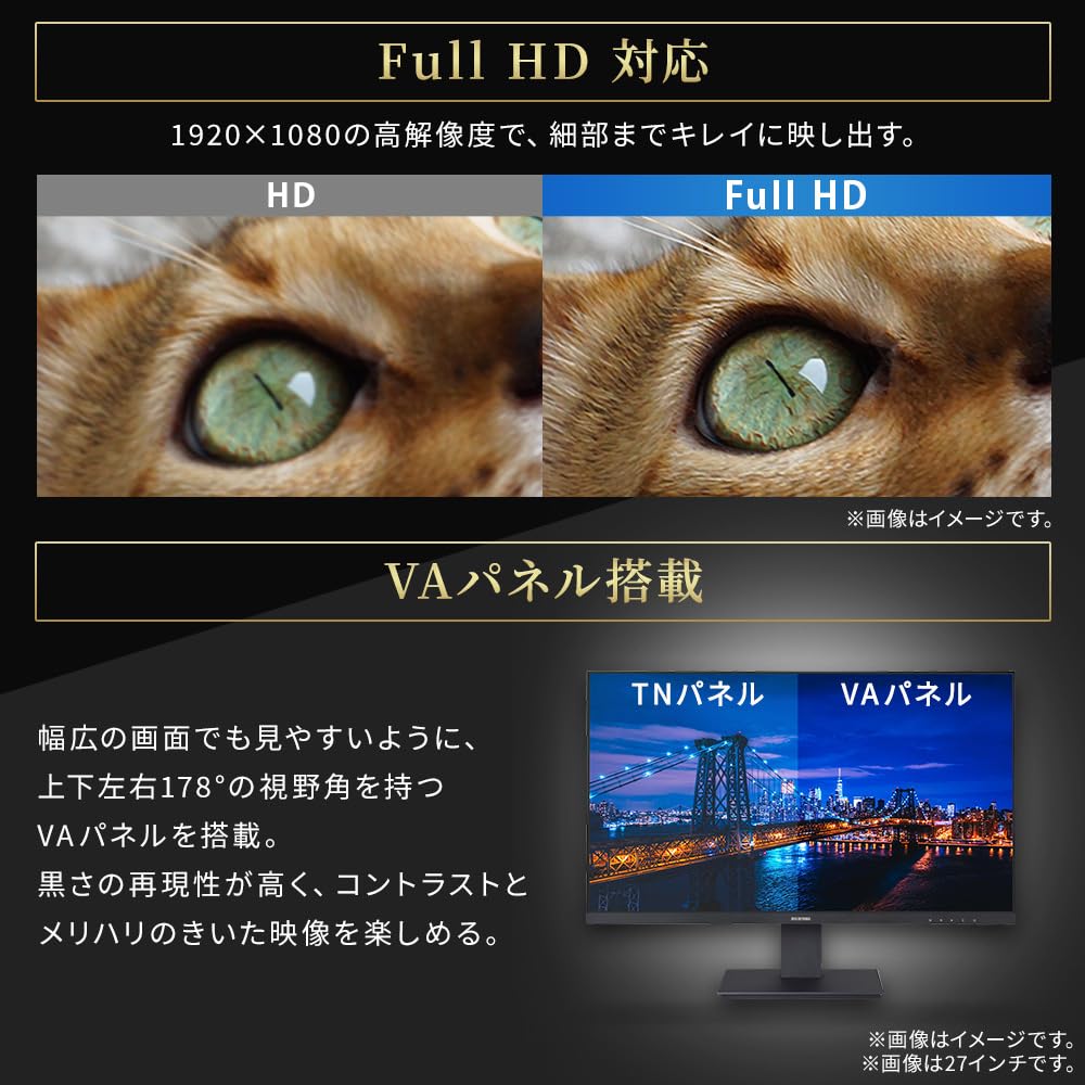 Iris Ohyama Monitor 24 Zoll VA Panel LCD Display 24 Zoll Schwarz ILD-D23FHT-B