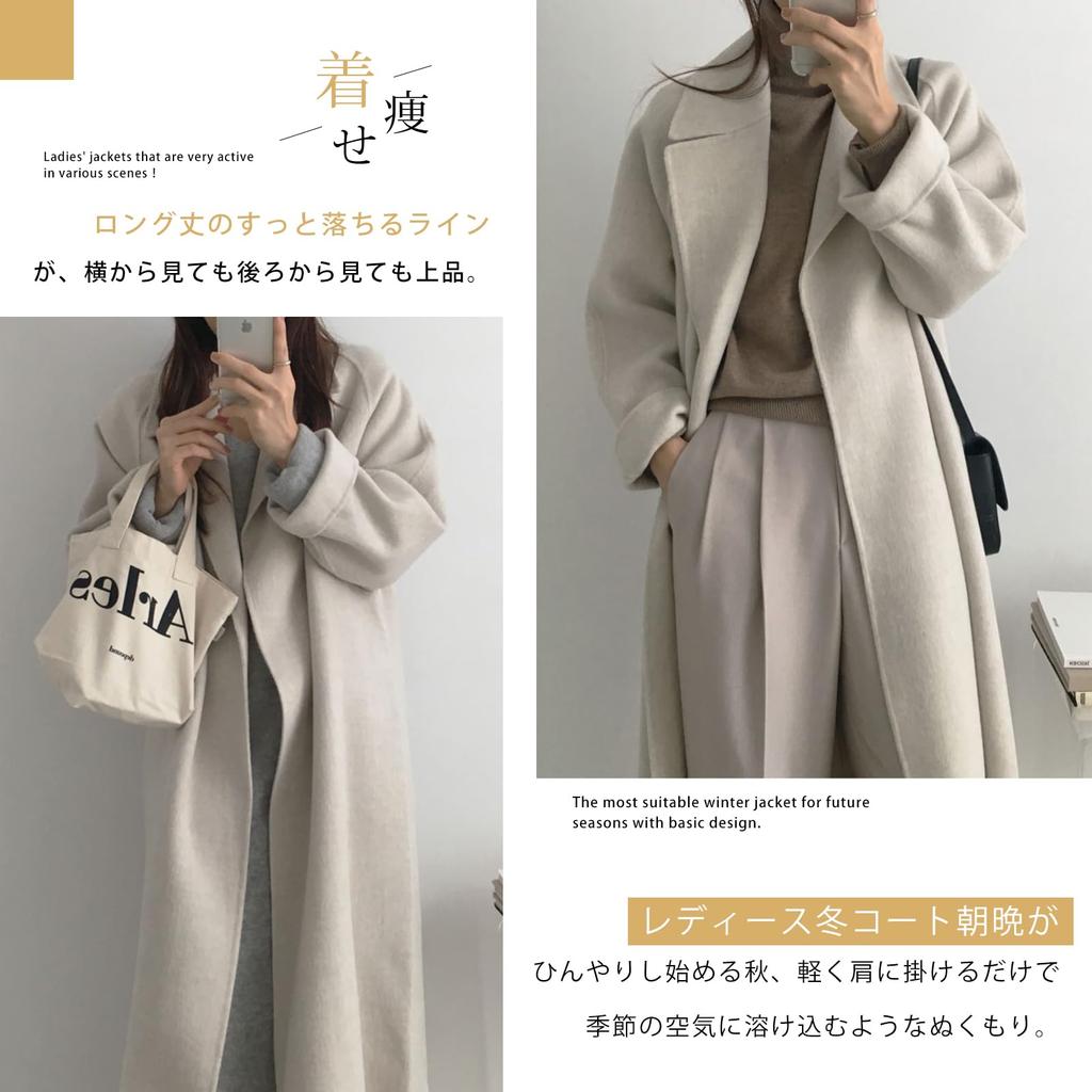 Merelop Ceto Chesterfield Solid Winter Plus Loose Elastic Cold Weather Office Commuter Women's Coat, Long, Color, Thick, Outerwear, Elegant,