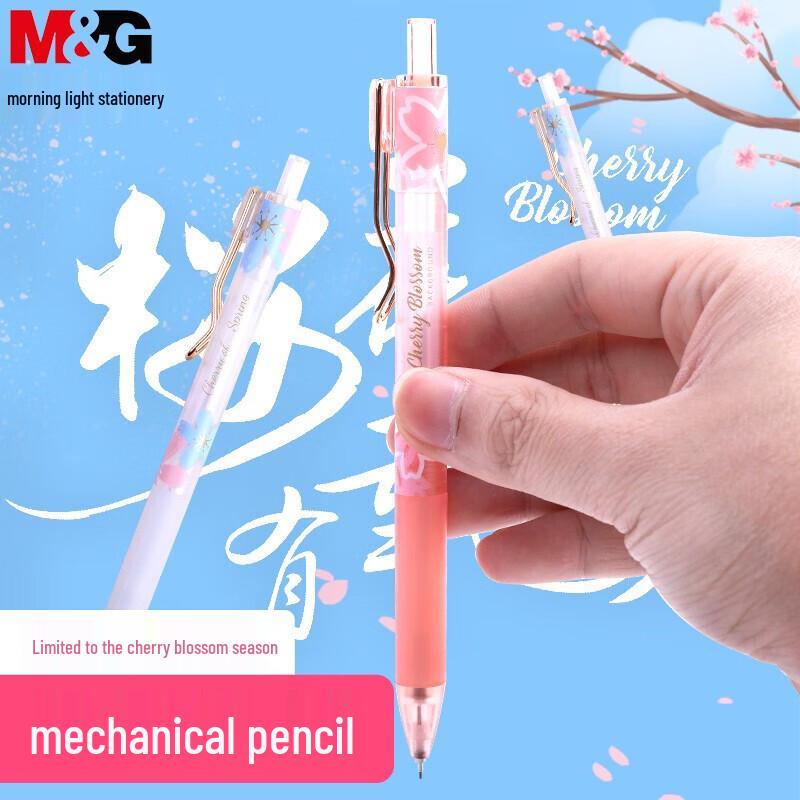 M&G 0.5mm Cherry Blossom Mechanical Pencil Set