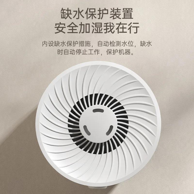 Air Humidifier Indoor Large Capacity Spray Office Adjustable Mist Humidification and Water Replenishing Aromatherapy Machine