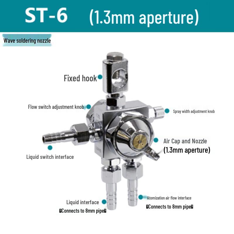 ST-6 Industrial Spray Nozzle
